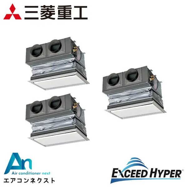 FDRZ1605HT5SA 三菱重工 エクシードハイパー 業務用エアコン 天埋カセテリア 6馬力 同時トリプル 三相200V ワイヤードリモコン キャンバスダクト