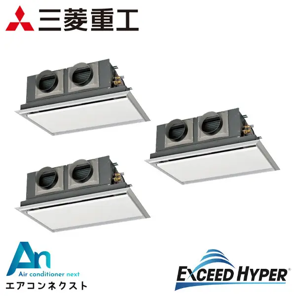 FDRZ1605HT5SA 三菱重工 エクシードハイパー 業務用エアコン 天埋カセテリア 6馬力 同時トリプル 三相200V ワイヤードリモコン サイレントパネル