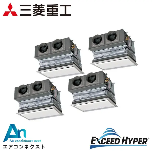 FDRZ2245HD5SA 三菱重工 エクシードハイパー 業務用エアコン 天埋カセテリア 8馬力 同時ダブルツイン 三相200V ワイヤードリモコン キャンバスダクト