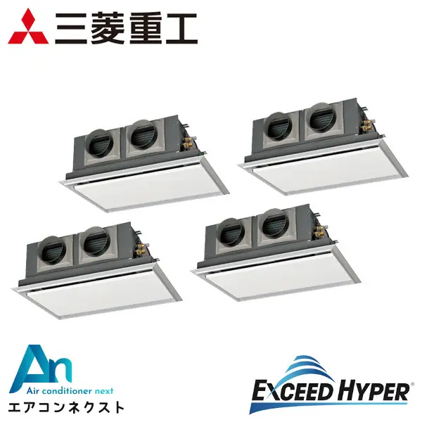 FDRZ2245HD5SA 三菱重工 エクシードハイパー 業務用エアコン 天埋カセテリア 8馬力 同時ダブルツイン 三相200V ワイヤードリモコン サイレントパネル