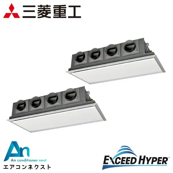 FDRZ2805HP5SA 三菱重工 エクシードハイパー 業務用エアコン 天埋カセテリア 10馬力 同時ツイン 三相200V ワイヤードリモコン サイレントパネル