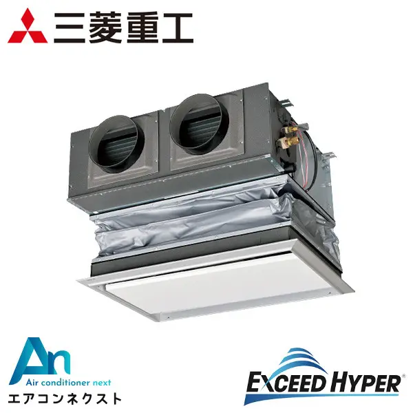 FDRZ505HA5SA 三菱重工 エクシードハイパー 業務用エアコン 天埋カセテリア 2馬力 シングル 三相200V ワイヤードリモコン キャンバスダクト