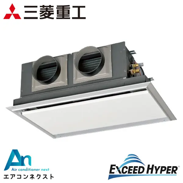 FDRZ505HA5SA 三菱重工 エクシードハイパー 業務用エアコン 天埋カセテリア 2馬力 シングル 三相200V ワイヤードリモコン サイレントパネル