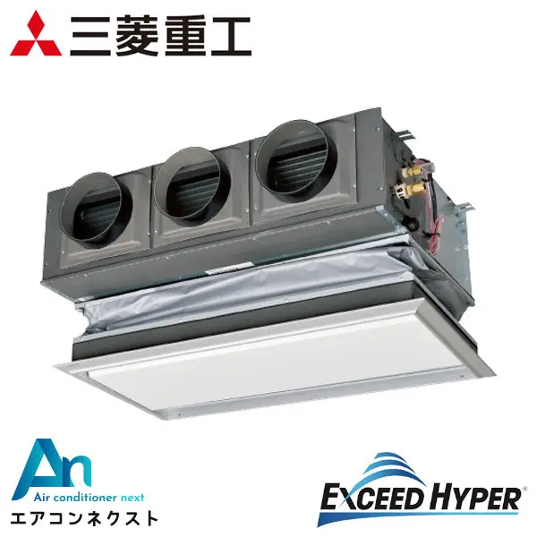 FDRZ805H5SA 三菱重工 エクシードハイパー 業務用エアコン 天埋カセテリア 3馬力 シングル 三相200V ワイヤードリモコン キャンバスダクト