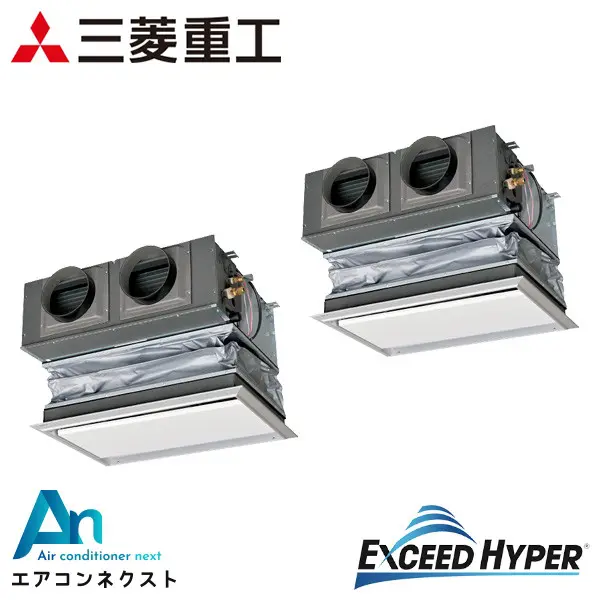 FDRZ805HKP5SA 三菱重工 エクシードハイパー 業務用エアコン 天埋カセテリア 3馬力 同時ツイン 単相200V ワイヤードリモコン キャンバスダクト