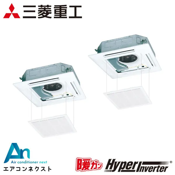 FDTK1605HP5SA 三菱重工 暖ガンハイパーインバーター 業務用エアコン 天井カセット4方向 6馬力 同時ツイン 三相200V ワイヤードリモコン ラクリーナパネル