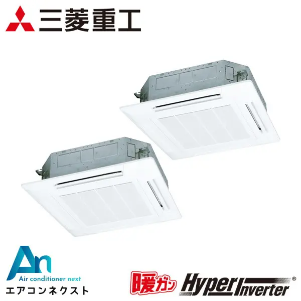 FDTK1605HP5SA 三菱重工 暖ガンハイパーインバーター 業務用エアコン 天井カセット4方向 6馬力 同時ツイン 三相200V ワイヤードリモコン ホワイトパネル