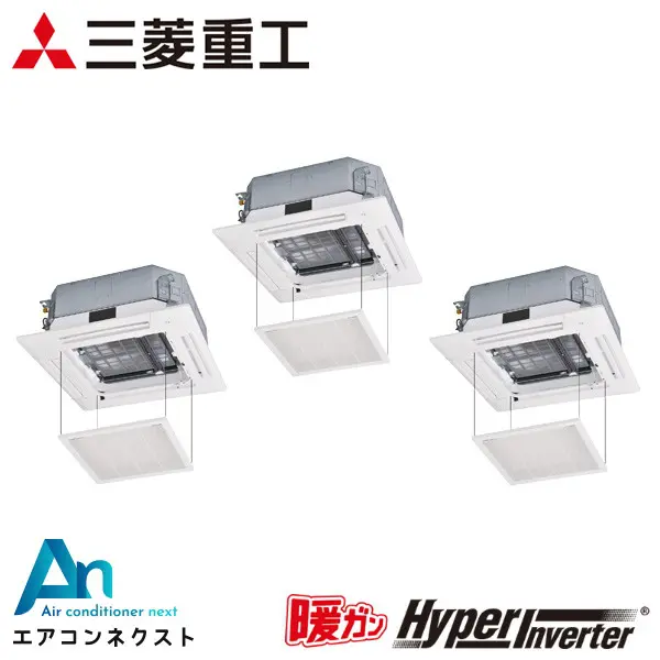 FDTK1605HT5SA 三菱重工 暖ガンハイパーインバーター 業務用エアコン 天井カセット4方向 6馬力 同時トリプル 三相200V ワイヤードリモコン お掃除ラクリーナパネル