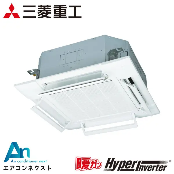 FDTK805H5SA 三菱重工 暖ガンハイパーインバーター 業務用エアコン 天井カセット4方向 3馬力 シングル 三相200V ワイヤードリモコン エアフレックスパネル