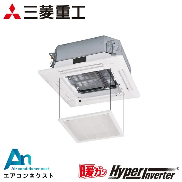 FDTK805H5SA 三菱重工 暖ガンハイパーインバーター 業務用エアコン 天井カセット4方向 3馬力 シングル 三相200V ワイヤードリモコン お掃除ラクリーナパネル