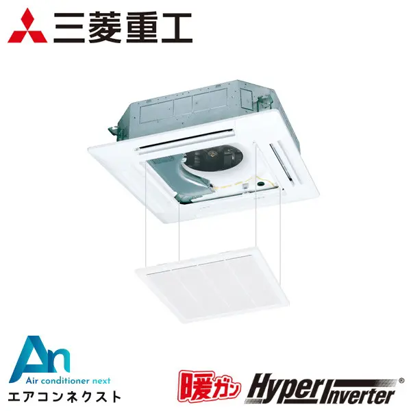 FDTK805H5SA 三菱重工 暖ガンハイパーインバーター 業務用エアコン 天井カセット4方向 3馬力 シングル 三相200V ワイヤードリモコン ラクリーナパネル