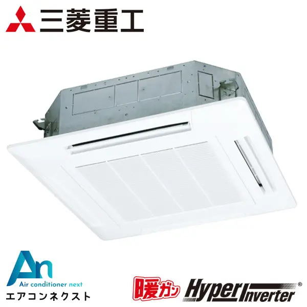 FDTK805H5SA 三菱重工 暖ガンハイパーインバーター 業務用エアコン 天井カセット4方向 3馬力 シングル 三相200V ワイヤードリモコン ホワイトパネル