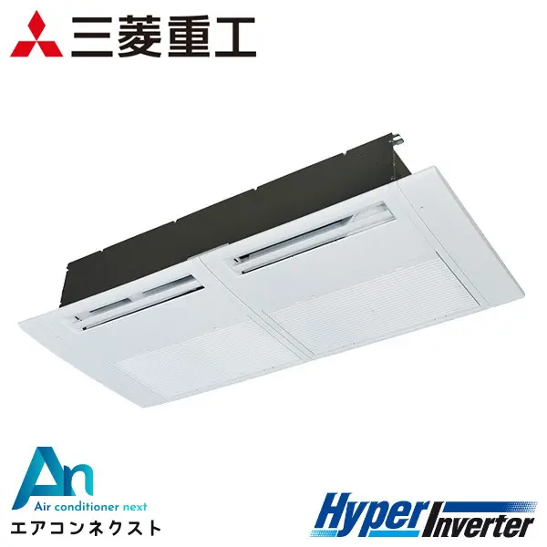 FDTSV565HA5SA 三菱重工 ハイパーインバーター 業務用エアコン 天井カセット1方向 2.3馬力 シングル 三相200V ワイヤードリモコン