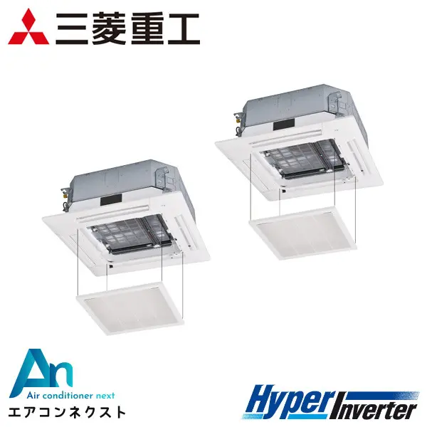 FDTV1405HPA5SA 三菱重工 ハイパーインバーター 業務用エアコン 天井カセット4方向 5馬力 同時ツイン 三相200V ワイヤードリモコン お掃除ラクリーナパネル