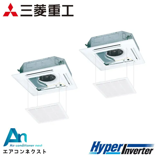FDTV1405HPA5SA 三菱重工 ハイパーインバーター 業務用エアコン 天井カセット4方向 5馬力 同時ツイン 三相200V ワイヤードリモコン ラクリーナパネル