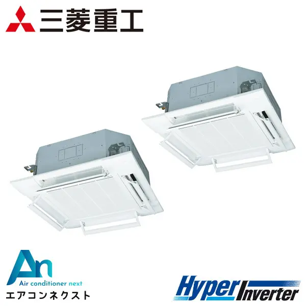 FDTV1605HPA5SA 三菱重工 ハイパーインバーター 業務用エアコン 天井カセット4方向 6馬力 同時ツイン 三相200V ワイヤードリモコン エアフレックスパネル