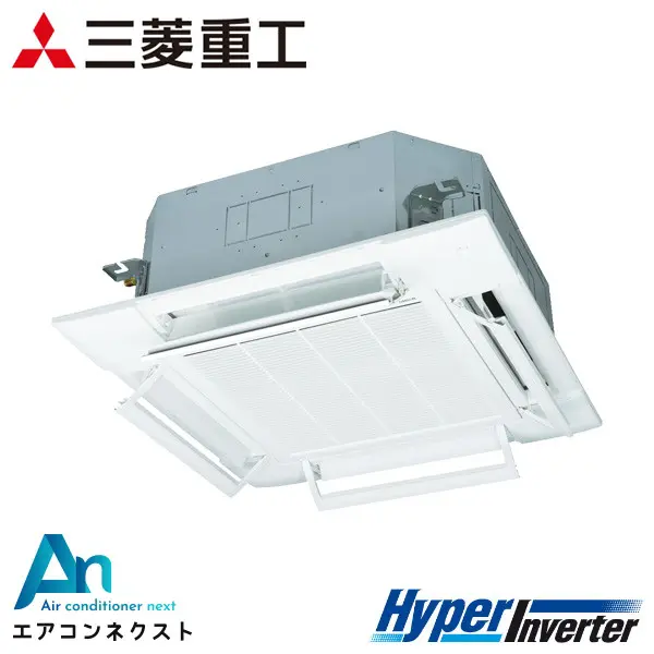 FDTV805HB5SA 三菱重工 ハイパーインバーター 業務用エアコン 天井カセット4方向 3馬力 シングル 三相200V ワイヤードリモコン エアフレックスパネル