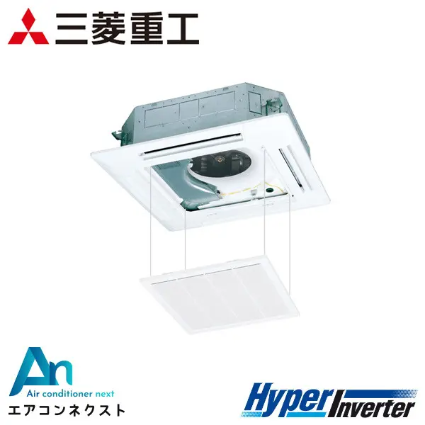 FDTV805HB5SA 三菱重工 ハイパーインバーター 業務用エアコン 天井カセット4方向 3馬力 シングル 三相200V ワイヤードリモコン ラクリーナパネル