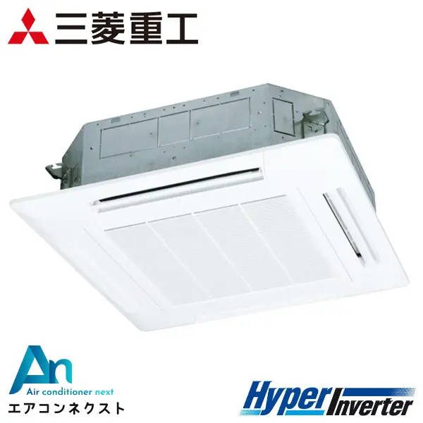 FDTV805HB5SA-wl 三菱重工 ハイパーインバーター 業務用エアコン 天井カセット4方向 3馬力 シングル 三相200V ワイヤレスリモコン ホワイトパネル
