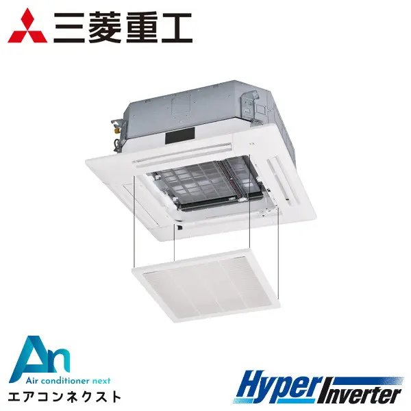 FDTV805HKB5SA 三菱重工 ハイパーインバーター 業務用エアコン 天井カセット4方向 3馬力 シングル 単相200V ワイヤードリモコン お掃除ラクリーナパネル