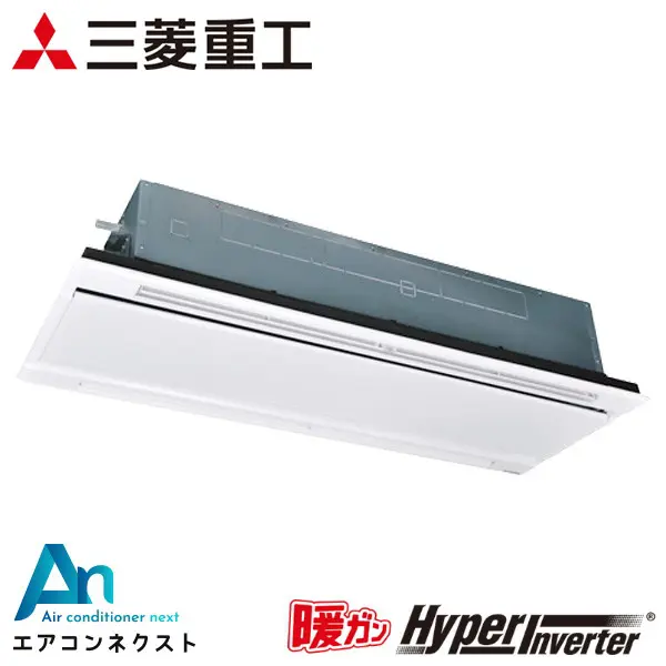 FDTWK1125H5SA 三菱重工 暖ガンハイパーインバーター 業務用エアコン 天井カセット2方向 4馬力 シングル 三相200V ワイヤードリモコン ホワイトパネル