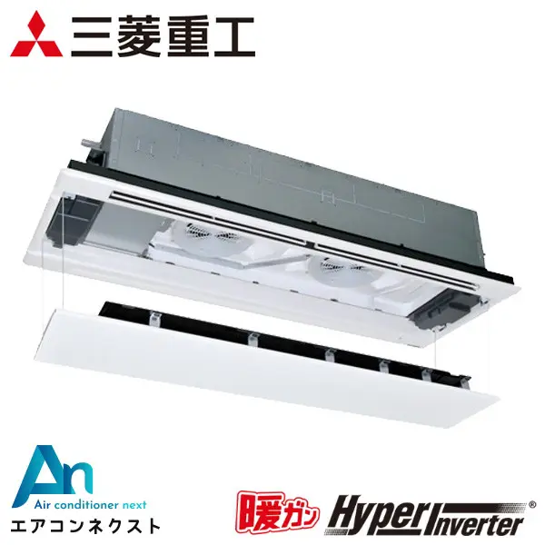 FDTWK1605H5SA 三菱重工 暖ガンハイパーインバーター 業務用エアコン 天井カセット2方向 6馬力 シングル 三相200V ワイヤードリモコン ラクリーナパネル