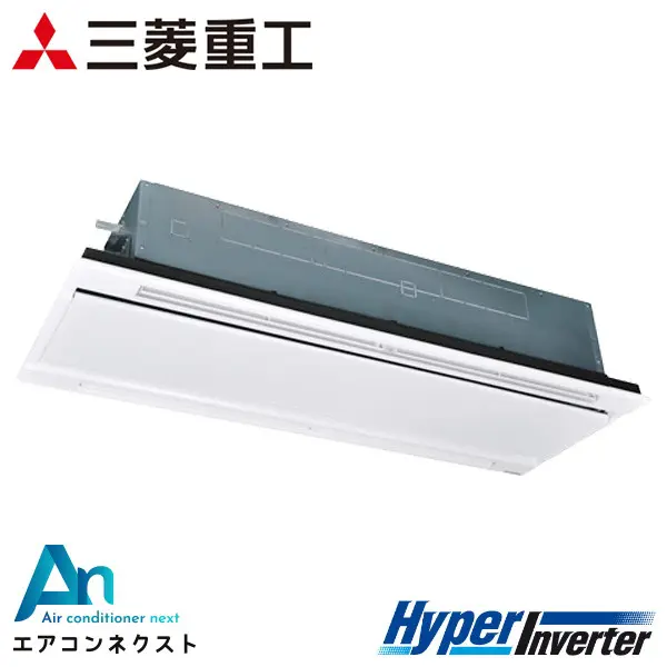 FDTWV1405HA5SA 三菱重工 ハイパーインバーター 業務用エアコン 天井カセット2方向 5馬力 シングル 三相200V ワイヤードリモコン ホワイトパネル