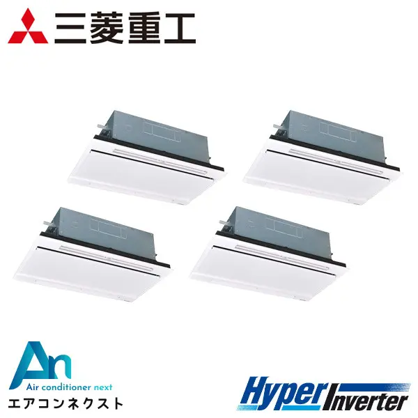 FDTWV2245HD5SA 三菱重工 ハイパーインバーター 業務用エアコン 天井カセット2方向 8馬力 同時ダブルツイン 三相200V ワイヤードリモコン ホワイトパネル