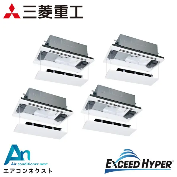 FDTWZ2245HD5SA 三菱重工 エクシードハイパー 業務用エアコン 天井カセット2方向 8馬力 同時ダブルツイン 三相200V ワイヤードリモコン ラクリーナパネル