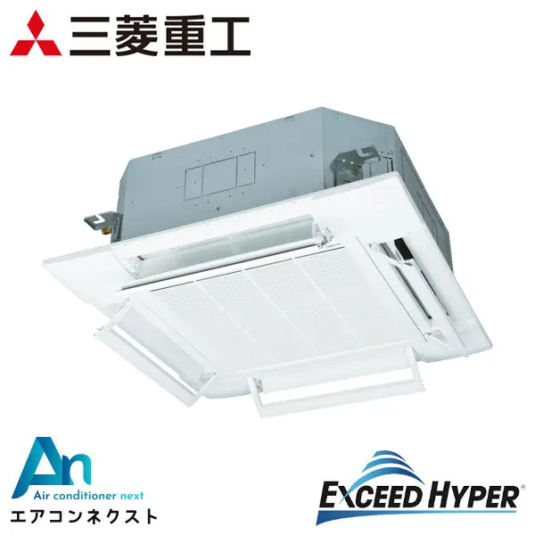 FDTZ1405H5SA 三菱重工 エクシードハイパー 業務用エアコン 天井カセット4方向 5馬力 シングル 三相200V ワイヤードリモコン エアフレックスパネル