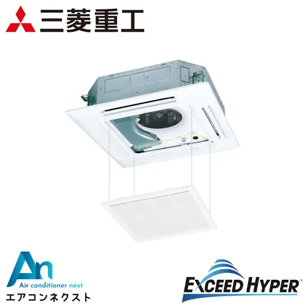 FDTZ1405H5SA 三菱重工 エクシードハイパー 業務用エアコン 天井カセット4方向 5馬力 シングル 三相200V ワイヤードリモコン ラクリーナパネル