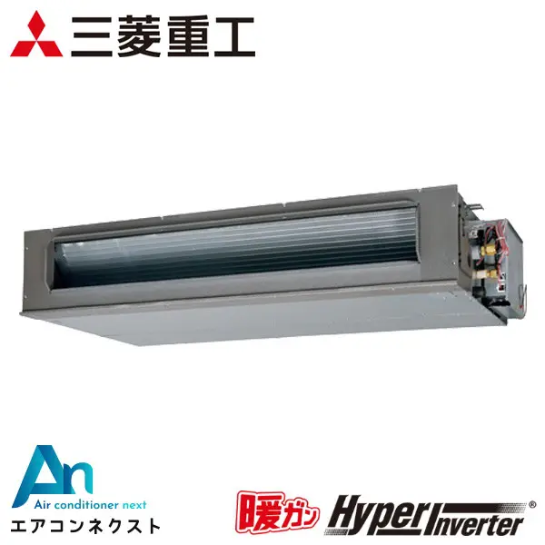 FDUK1605H5SA 三菱重工 暖ガンハイパーインバーター 業務用エアコン 高静圧ダクト形 6馬力 シングル 三相200V ワイヤードリモコン