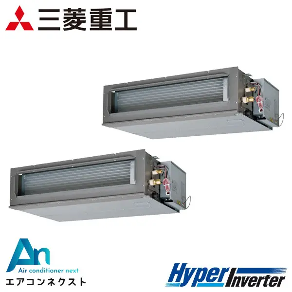 FDUV1125HPA5SA 三菱重工 ハイパーインバーター 業務用エアコン 高静圧ダクト形 4馬力 同時ツイン 三相200V ワイヤードリモコン