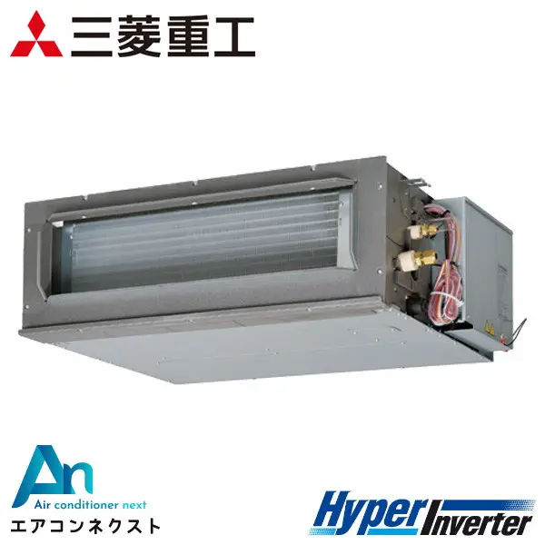 FDUV505HKA5SA 三菱重工 ハイパーインバーター 業務用エアコン 高静圧ダクト形 2馬力 シングル 単相200V ワイヤードリモコン