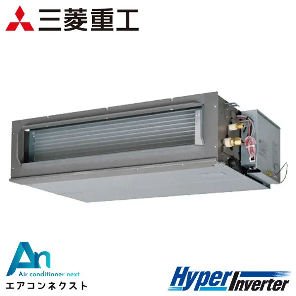 FDUV805HB5SA 三菱重工 ハイパーインバーター 業務用エアコン 高静圧ダクト形 3馬力 シングル 三相200V ワイヤードリモコン
