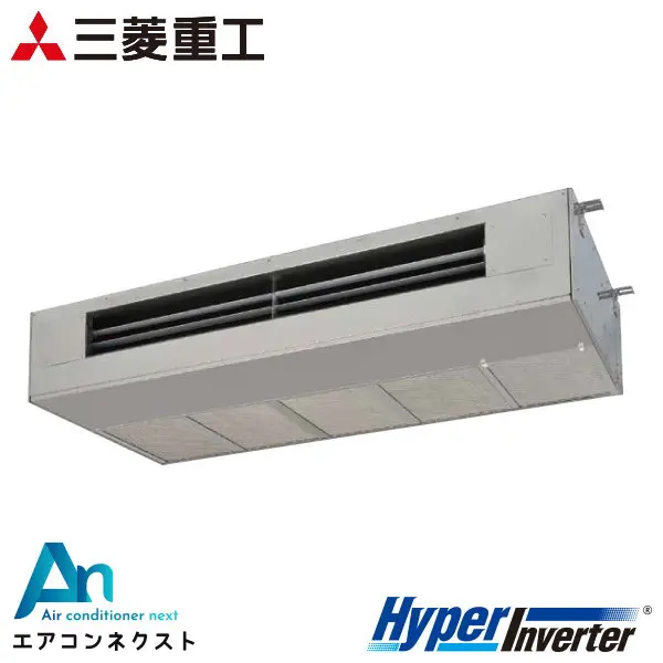 FDESV806H6 三菱重工 ハイパーインバーター 業務用エアコン 天吊耐油形 3馬力 シングル 三相200V ワイヤードリモコン