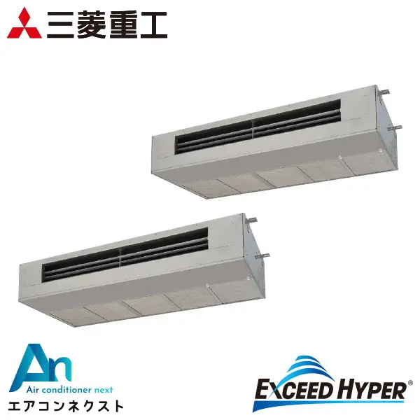 FDESZ1606HP6 三菱重工 エクシードハイパー 業務用エアコン 天吊耐油形 6馬力 同時ツイン 三相200V ワイヤードリモコン