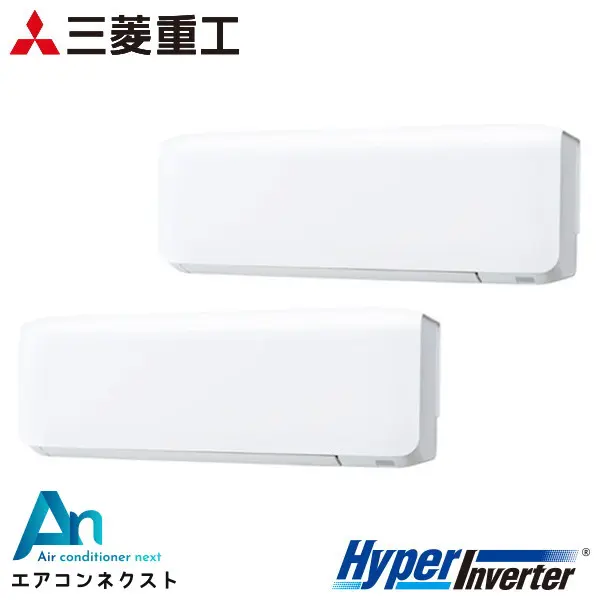 FDKV1126HP6S-wl 三菱重工 ハイパーインバーター 業務用エアコン 壁掛形 4馬力 同時ツイン 三相200V ワイヤレスリモコン
