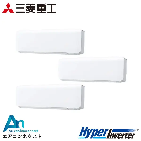FDKV1606HT6S-wl 三菱重工 ハイパーインバーター 業務用エアコン 壁掛形 6馬力 同時トリプル 三相200V ワイヤレスリモコン