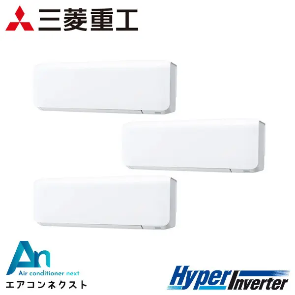 FDKV1606HT6S 三菱重工 ハイパーインバーター 業務用エアコン 壁掛形 6馬力 同時トリプル 三相200V ワイヤードリモコン
