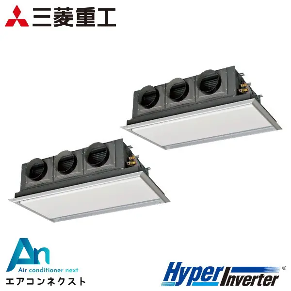 FDRV1126HP6S 三菱重工 ハイパーインバーター 業務用エアコン 天埋カセテリア 4馬力 同時ツイン 三相200V ワイヤードリモコン サイレントパネル