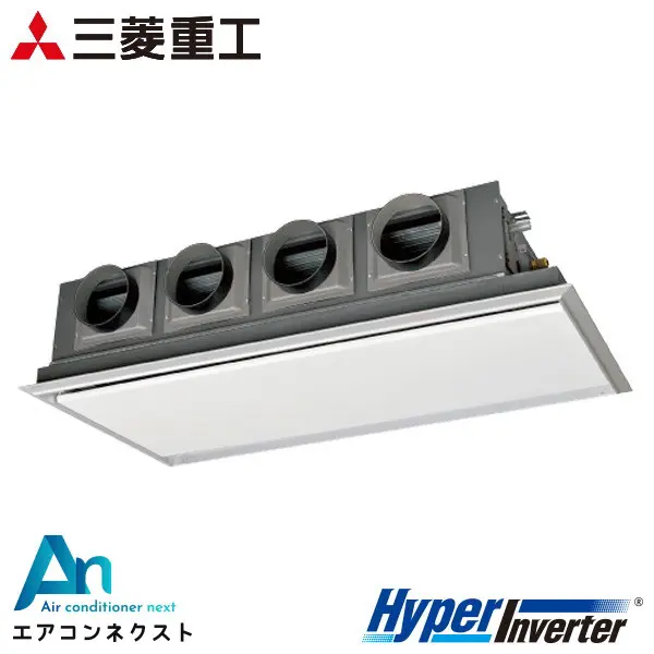 FDRV1406H6S 三菱重工 ハイパーインバーター 業務用エアコン 天埋カセテリア 5馬力 シングル 三相200V ワイヤードリモコン サイレントパネル