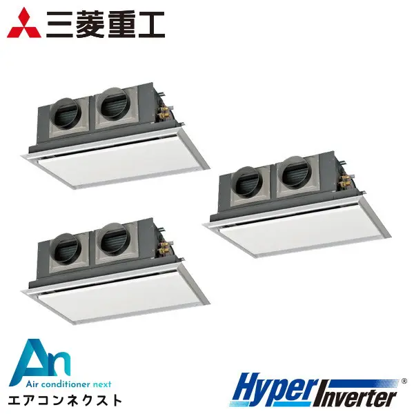 FDRV1606HT6S 三菱重工 ハイパーインバーター 業務用エアコン 天埋カセテリア 6馬力 同時トリプル 三相200V ワイヤードリモコン サイレントパネル
