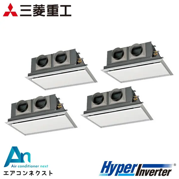 FDRV2246HD6S 三菱重工 ハイパーインバーター 業務用エアコン 天埋カセテリア 8馬力 同時ダブルツイン 三相200V ワイヤードリモコン サイレントパネル