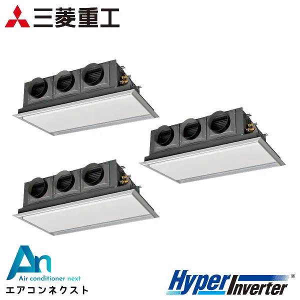 FDRV2246HT6S 三菱重工 ハイパーインバーター 業務用エアコン 天埋カセテリア 8馬力 同時トリプル 三相200V ワイヤードリモコン サイレントパネル