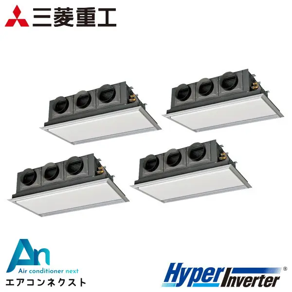 FDRV2806HD6S 三菱重工 ハイパーインバーター 業務用エアコン 天埋カセテリア 10馬力 同時ダブルツイン 三相200V ワイヤードリモコン サイレントパネル