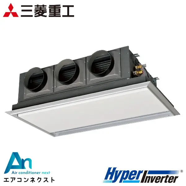 FDRV636H6S 三菱重工 ハイパーインバーター 業務用エアコン 天埋カセテリア 2.5馬力 シングル 三相200V ワイヤードリモコン サイレントパネル