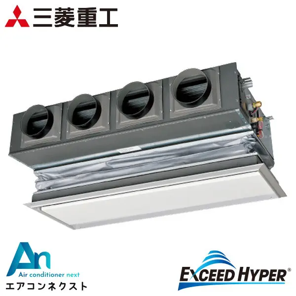 FDRZ1406H6S 三菱重工 エクシードハイパー 業務用エアコン 天埋カセテリア 5馬力 シングル 三相200V ワイヤードリモコン キャンバスダクト