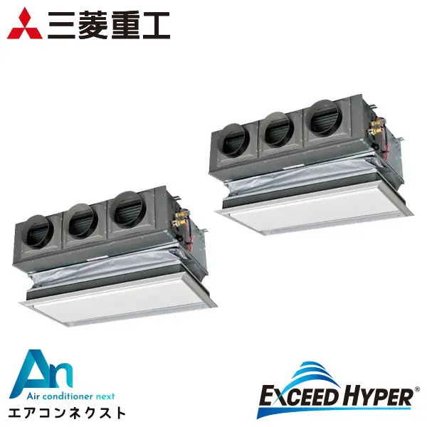 FDRZ1606HP6S 三菱重工 エクシードハイパー 業務用エアコン 天埋カセテリア 6馬力 同時ツイン 三相200V ワイヤードリモコン キャンバスダクト