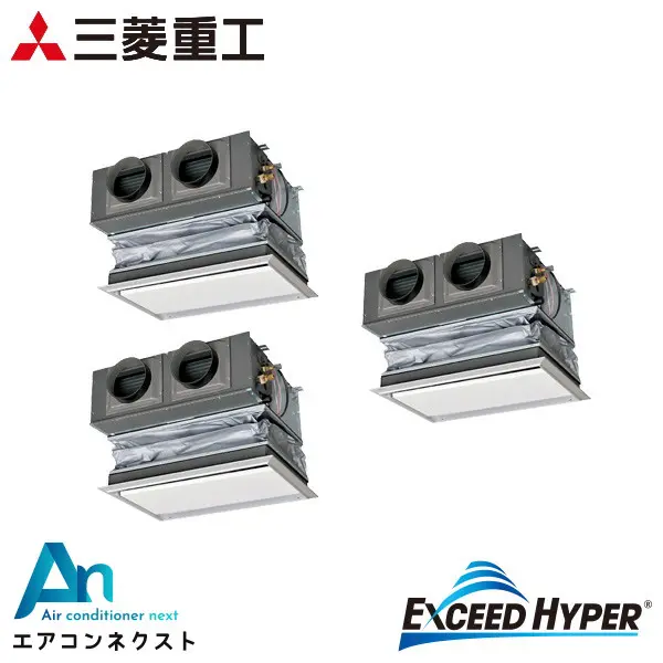 FDRZ1606HT6S 三菱重工 エクシードハイパー 業務用エアコン 天埋カセテリア 6馬力 同時トリプル 三相200V ワイヤードリモコン キャンバスダクト